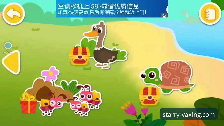 亚星体育平台在线客服实用指南：高效解决游戏问题的必备知识
