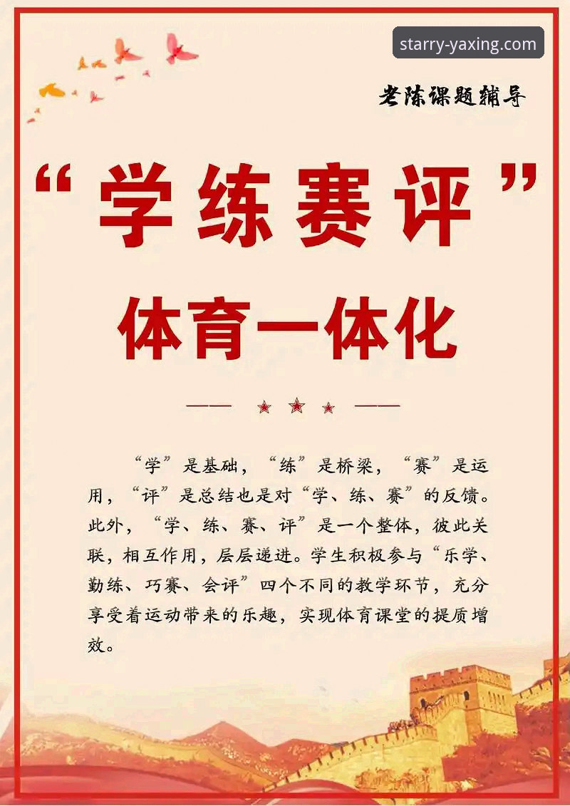 亚星开户官网必备 如何从一场5-0的友谊赛,评测体育平台的“数据解析”与“情感捕捉”能力?