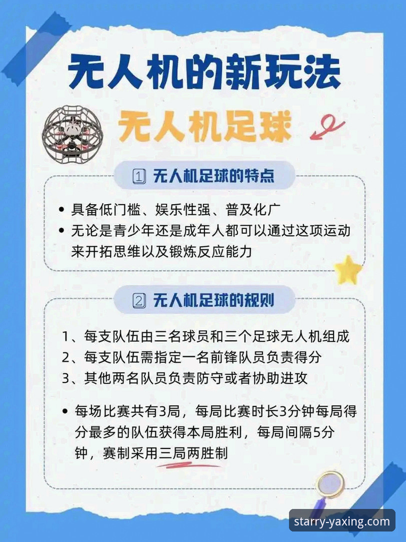 亚星开户官网最新版 从波黑点球大战到平台体验:解析意大利足球低谷的完整指南