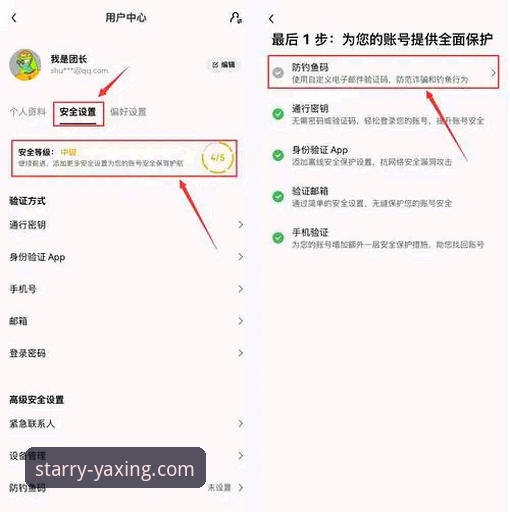 亚星体育平台：如何安全便捷地获取其官方网址？